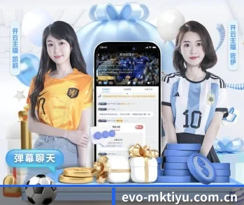 关于我们 - 体育资讯内容服务 | MKSPORTS